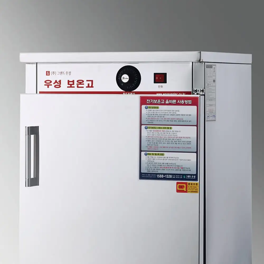 Tủ Nấu Cơm Công Nghiệp Grand Woosung WS-HC100 - Ảnh 2