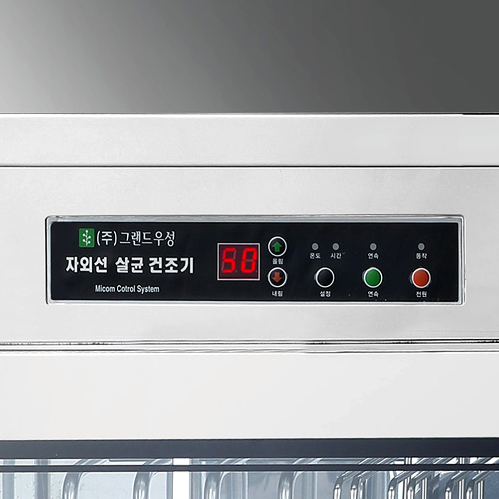 Tủ sấy tiệt trùng dao, thớt bằng tia UV Grand Woosung WS-DB110E - Ảnh 4