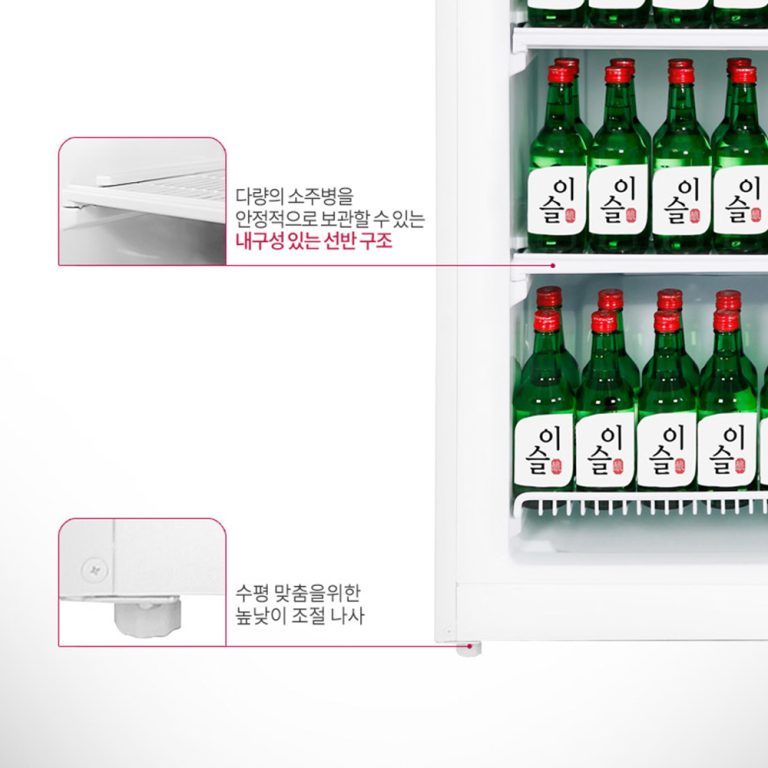 Tủ Giữ Lạnh Rượu Soju Hàn Quốc STARION SR-W200SK - Ảnh 3