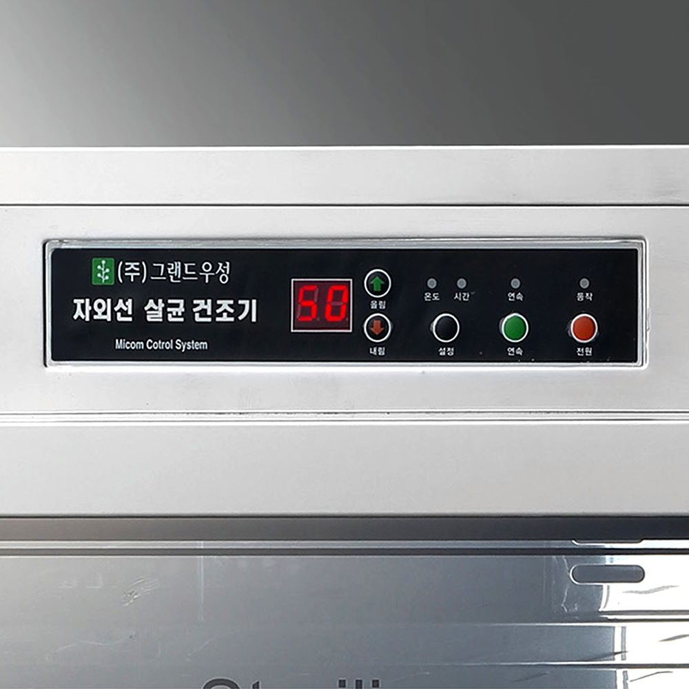 Tủ sấy tiệt trùng cốc bằng tia UV Grand Woosung WS-RC120E - Ảnh 4