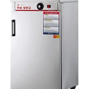 Tủ Nấu Cơm Công Nghiệp Grand Woosung WS-HC100