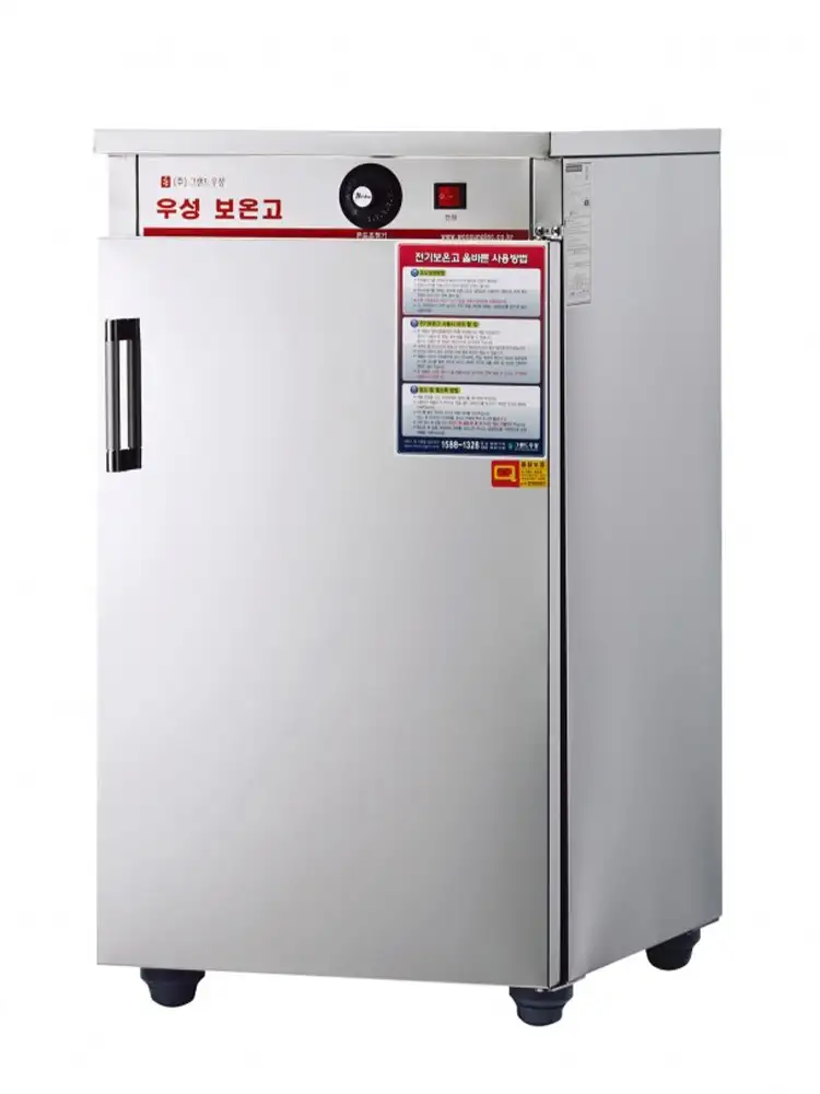 Tủ Nấu Cơm Công Nghiệp Grand Woosung WS-HC100